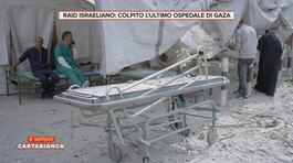 Raid israeliano: colpito l'ultimo ospedale a Gaza thumbnail