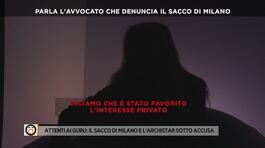 Attenti ai guru: il sacco di Milano e l'archistar sotto accusa thumbnail
