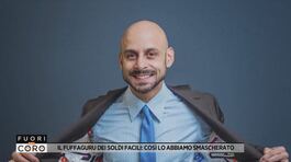 Il fuffaguru dei soldi facili: così lo abbiano smascherato thumbnail