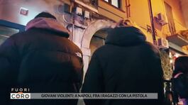 Giovani violenti: a Napoli, fra i ragazzi con la pistola thumbnail