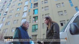 Nelle mani dei violenti: la guerra dei rom di Torino thumbnail