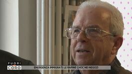 Emergenza immigrati: le rapine choc nei negozi thumbnail