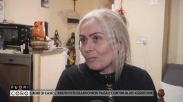 Ladri di case: l'abusivo bugiardo non paga e continua ad aggredire thumbnail