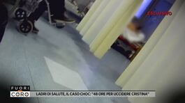 Ladri di salute, il caso choc: "48 ore per uccidere Cristina" thumbnail
