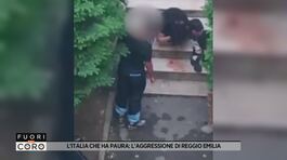 L'Italia che ha paura: l'aggressione di Reggio Emilia thumbnail
