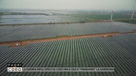 La guerra degli specchi: così Cina e Usa si "mangiano" la Sardegna thumbnail