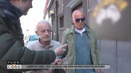 Ladri di case: l'ex collega che non ha mai pagato un euro thumbnail