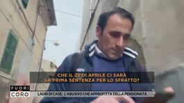 Ladri di case: l'abusivo che approfitta della pensionata thumbnail