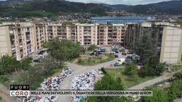 Nelle mani dei violenti: il quartiere della vergogna in mano ai rom thumbnail