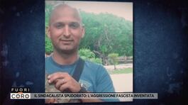 Il sindacalista spudorato: l'aggressione fascista inventata thumbnail