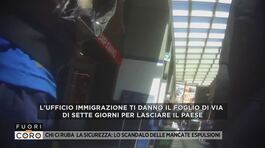 Chi ci ruba la sicurezza: lo scandalo delle mancate espulsioni thumbnail