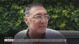 Ladri di salute: "Uccisa dall'anestesia che non si doveva fare" thumbnail