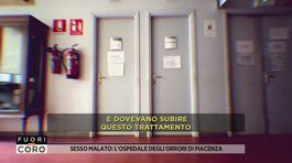 Sesso malato: l'ospedale degli orrori di Piacenza thumbnail