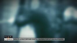 Non ce la raccontano giusta: i bambini portati via alle mamme thumbnail