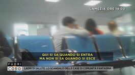 Ladri di salute: lo scandalo delle case di comunità fantasma thumbnail