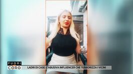 Ladri di case: l'influencer che terrorizza i vicini thumbnail