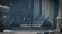 Nelle mani dei violenti: il reality delle borseggiatrici thumbnail