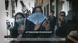 Difendiamoci: il reality delle borseggiatrici di Venezia thumbnail