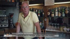 Ladri di sicurezza: Modena, rapina choc con i pugnali thumbnail