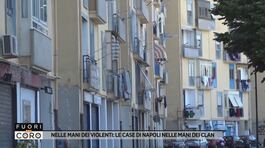 Nelle mani dei violenti: le case di Napoli nelle mani dei clan thumbnail