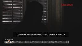 Nelle mani dei violenti: le violenze choc dei rampolli delle cosche thumbnail