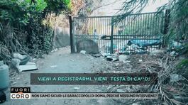 Non siamo sicuri: le baraccopoli di Roma, perchè nessuno interviene? thumbnail