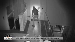 Non siamo sicuri: l'incubo delle rapine violente in casa thumbnail