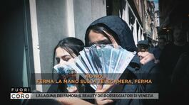 La laguna dei famosi: il reality dei borseggiatori di Venezia thumbnail