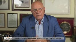Ci mancava un'altra guerra,  a un passo dal conflitto totale thumbnail
