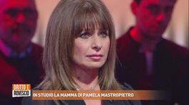 La mamma di Pamela Mastropietro, ho incontrato il killer di mia figlia thumbnail