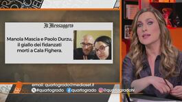Il giallo dei fidanzati, Manola Mascia e Paolo Durzu thumbnail