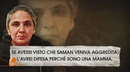 Aggiornamenti sul processo di Saman thumbnail