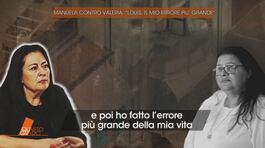 Valeria Bartolucci contro Manuela Bianchi: "Louis, il mio errore più grande" thumbnail