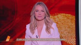 Delitto di Garlasco: l'episodio dello scontrino thumbnail