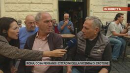 Roma, cosa pensano i cittadini della vicenda di Crotone thumbnail