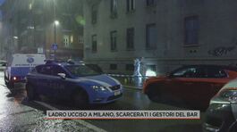 Ladro ucciso a Milano, scarcerati i gestori del bar thumbnail