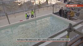 Fontana di Trevi senz'acqua, per il lancio delle monete spunta una vasca thumbnail