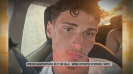 Omicidio Santo Romano, ecco chi era il 19enne ucciso per difendere l'amico thumbnail