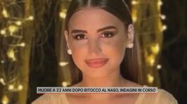 Muore dopo ritocco al naso, il medico scelto sui social thumbnail