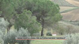 15enne morta a Enna: per autopsia suicidio "anomalo" thumbnail