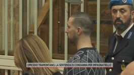 Omicidio Tramontano, la sentenza di condanna per Impagnatiello thumbnail