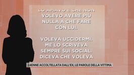 24enne accoltellata dall'ex, le parole della vittima thumbnail