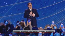 Mediaset, gli auguri di Pier Silvio Berlusconi thumbnail