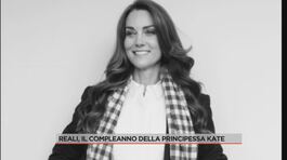 Reali, il compleanno della principessa Kate thumbnail