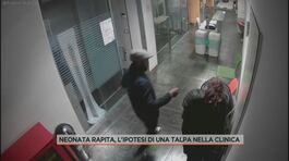 Neonata rapita, l'ipotesi di una talpa nella clinica thumbnail