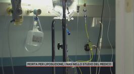 Morta per liposuzione, i Nas nello studio medico thumbnail