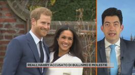 Reali, Harry accusato di bullismo e molestie thumbnail