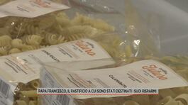 Papa Francesco, il pastificio a cui sono stati destinati i suoi risparmi thumbnail