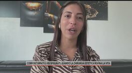 Chirurgia estetica, la storia di Fatima: "Io vittima del dottor silicone" thumbnail