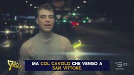 Fedez deepfake dedica un video a chi gli guardava le spalle thumbnail